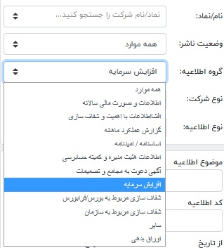 بورس