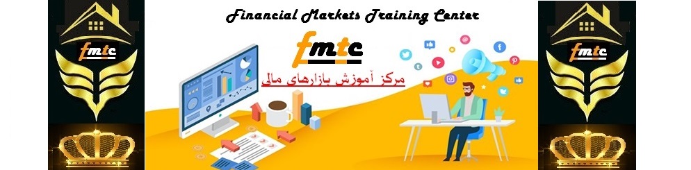 مرکز آموزش بازارهای مالی