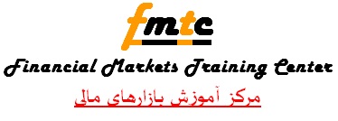 مرکز آموزش بازارهای مالی